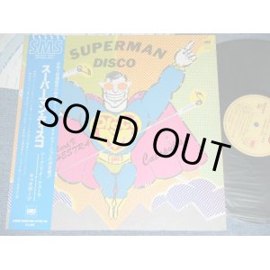 画像: MARK V ORCHESTRA  - ス－パーマン・ディスコ SUPERMAN DISCO / 1979 JAPAN ORIGINAL Used LP With OBI 