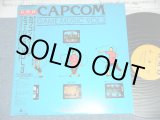画像: カプコン・ゲーム・ミュージック　VOL.3 CAPCOM GAME MUSIC VOL.3 / 1988 JAPAN ORIGINAL PROMO Used LP With OBI 