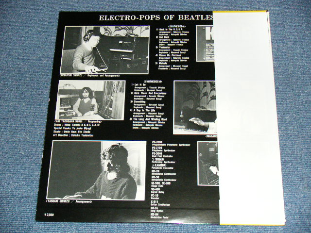 画像: 清水靖晃・笹路正徳・清水信之 YASUAKI SHIMIZU & MASANORI SASAJI & NOBUYUKI SHIMIZU - エレクトロポップス・オブ・ビートルズ’８０ ELECTRIRO-POPS OF BEATLES '80 / 1980 JAPAN ORIGINAL Used LP With OBI  