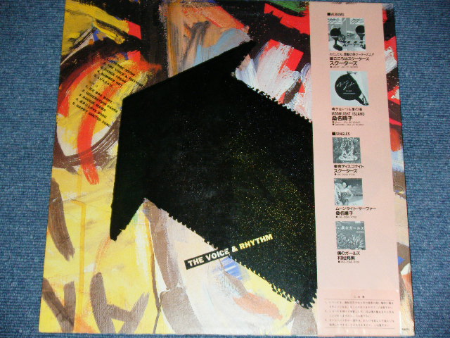画像: ザ・ボイス・アンド・リズム ( 金子マリ )　THE VOICE AND RHYTHM   ( MARI KANEKO ) - ボイスればリズムる!!THE VOICE AND RHYTHM / 1983 JAPAN ORIGINAL  Used  LP With OBI