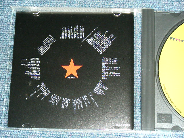 画像: THE STALIN - 「虫」 MUSHI / 1993 JAPAN ORIGINAL  Used CD