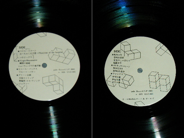 画像: V.A. OMNIBUS - ○△□ オムニバス・アルバム　/ 1981 JAPAN ORIGINAL INDIES  LP
