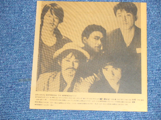 画像: ＲＣサクセション THE RC SUCCESSION - すべてはALRIGHT SUBETEWA ALRIGHT ( PROMO ONLY JACKET ) / 1984? JAPAN ORIGINAL Promo Only Picture Jacket 7"Single