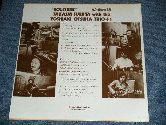 画像: 古谷　充・大塚善明トリオ＋１TAKASHI FURUYA with THE YOSHIAKI OTSUKA TRIO +1 -　ソリチュード SOLITUDE ( AUTO GRAPHED SIGNED ) / 1970's JAPAN ORIGINAL LP 