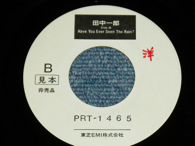 画像: 田中一郎スーパーノマッド TaNaKa 1-Ro SUPER NOMAD - 　雨を見たかい HAVE YOU EVER SEEN THE RAIN / 1990 JAPAN ORIGINA Promo Only 7"Single