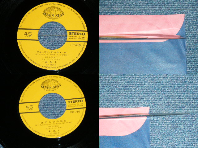 画像: ザ・ビーバーズ THE BEAVERS - A)君なき世界  B)ホワイ・ベイビー・ホワイ(New)  / 1983 JAPAN REISSUE "BRAND NEW" 7" Single シングル