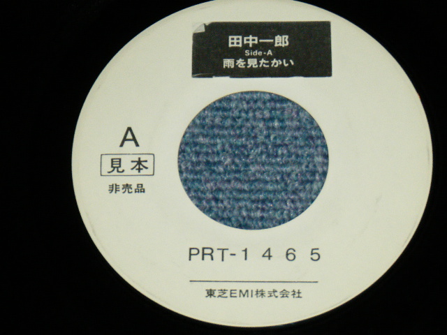 画像: 田中一郎スーパーノマッド TaNaKa 1-Ro SUPER NOMAD - 　雨を見たかい HAVE YOU EVER SEEN THE RAIN / 1990 JAPAN ORIGINA Promo Only 7"Single