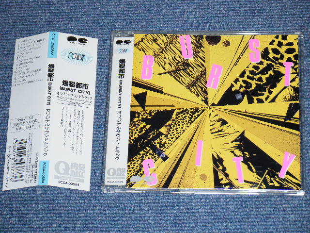 画像1: V.A (THE ROCKERS & THE ROOSTERS  ) - 爆裂都市 BURST CITY  / 1994 JAPAN Used CD With OBI  