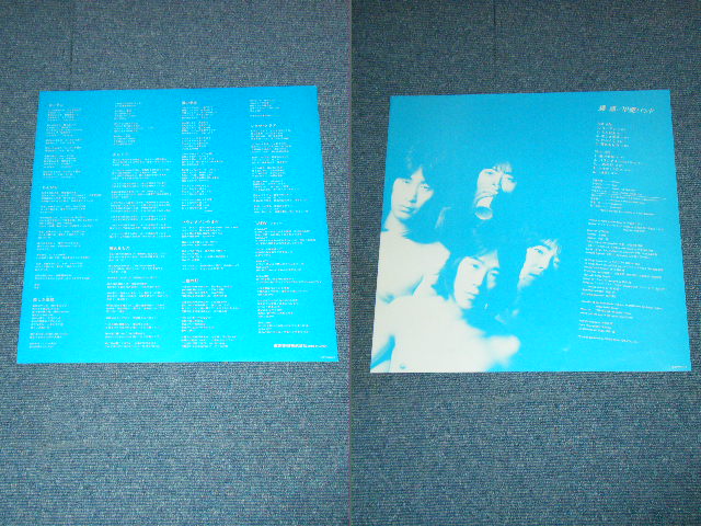 画像: 甲斐バンド　KAI BAND - 誘惑　YUUWAKU  / 1970's JAPAN ORIGINAL WITH DRAW JACKET used LP With OBI 