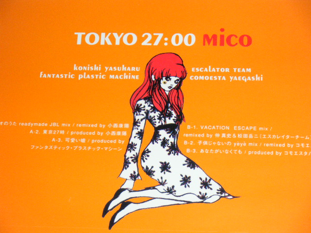 画像: 弘田三枝子 MICO  MIEKO HIROTA ( 小西　康陽　 KONISI YASUHHIRO &OTHERS )  - 東京２７時 TOKYO 27:00 /  1999 JAPAN ORIGINAL Brand New Sealed 12"  Found DEAD STOCK 