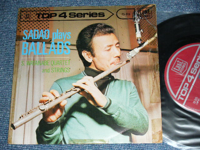 画像1: 渡辺貞夫 SADAO WATANABE - サダオ・プレイズ・バラーズ SADAO PLAYS BALLADS /  1960's  JAPAN ORIGINAL Used 7"EP 
