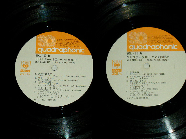 画像: NHK ステージ101 ヤング　NHK STAGE 101 YOUNG  - ヤング訪問!! YOUNG, YOUNG, YOUNG! /  JAPAN ORIGINAL "SQ-4 QUADRAPHYONIC" Used  LP With OBI + POSTER 