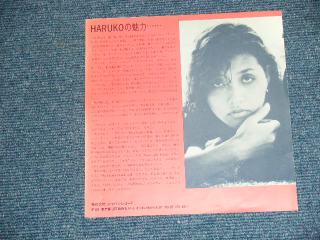 画像: 桑名晴子 HARUKO KUWANA - A) I LOVE YOU : B) ムーンライト・サーファー MOONLIGHT SURFER / 1982 JAPAN ORIGINAL PROMO ONLY Used 7" Single 