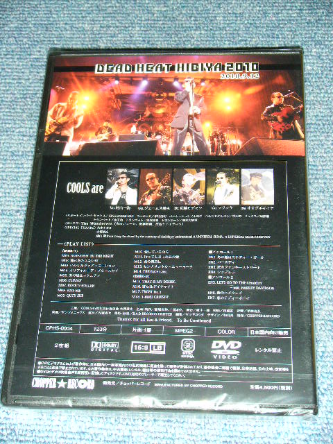 画像: COOLS  - DEAD HEAT HIBIYA 2010 : COOLS 35TH ANNIVERSARY  / 2011 JAPAN ORIGINAL Brand New SEALED DVD 