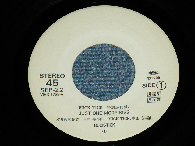 画像: バクチク BUCK-TICK - JUST ONE MORE KISS  / 1988 JAPAN ORIGINA Promo Only 7"Single