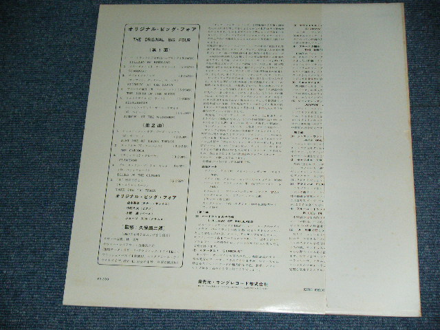 画像: オリジナル・ビッグ・フォー　THE ORIGINAL BIG FOUR ( 松本英彦/小野満/中村八大/ジョージ川口 ) - カルテット・マイナス・ワン・ジャズ - イエスタデイズ　YESTERDAYS  / 1977 JAPAN Used LP With OBI