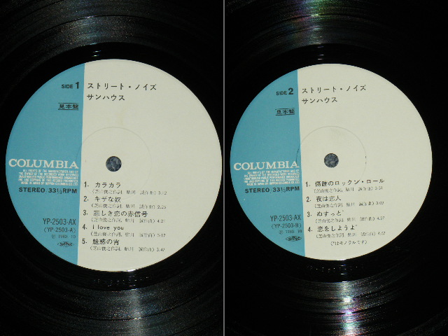 画像: サンハウス SUNHOUSE - 有頂天 (Ex+/MINT-) / 1975 JAPAN ORIGINAL "PROMO" Used LP With OBI 