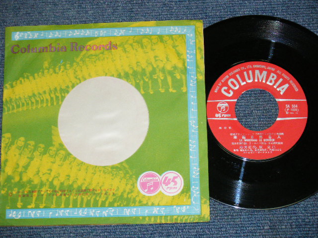 画像: 寿美　花代 HANAYO SUMI /槇　克己 KATUMI MAKI  - 幸福を売る人　LE MARCHAND DE BONHEUR  / 1960 JAPAN ORIGINAL 7"Single 