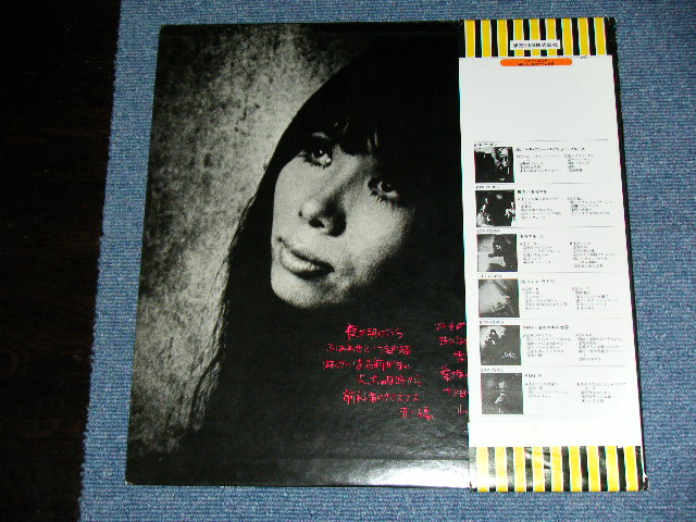 画像: 浅川　マキ　MAKI ASAKAWA － 浅川　マキの世界　MAKI / 1970's JAPAN REISSUE Used LP With OBI 