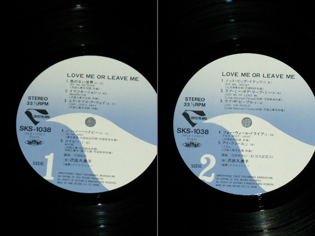 画像: 沢田　久美子 KUMIKO SAWADA - ラブ・ミー・オア・リーブ・ミー LOVE ME OR LEAVE ME  / 1979 JAPAN ORIGINAL Used LP With OBI 