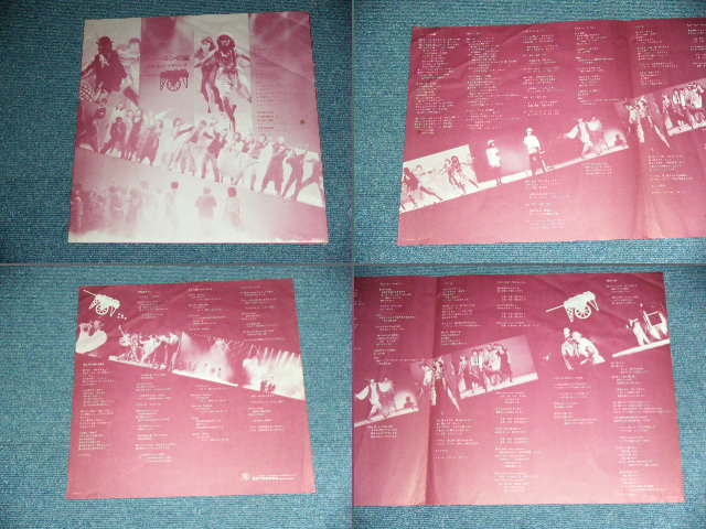 画像: 東京キッド・ブラザーズ TOKYO KID BROTHERS - ハメルーンの笛 HAMEROON NO FUE / 1970's JAPAN ORIGINAL Used  LP With OBI 