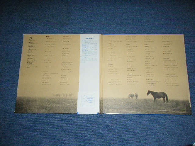 画像: 伊東ゆかり　YUKARI ITO - 旅 TABI / 1972 JAPAN ORIGINAL Used LP With OBI 