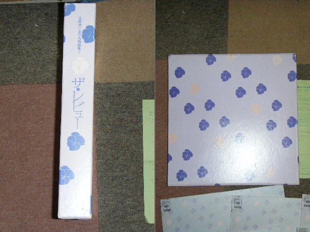 画像: V.A. OMNIBUS 宝塚  TAKARAZUKA - ザ・レヴュー：宝塚想い出の名場面集 II / JAPAN ORIGINAL Mail Order Used 10 LP's Box Set  With BOOK 