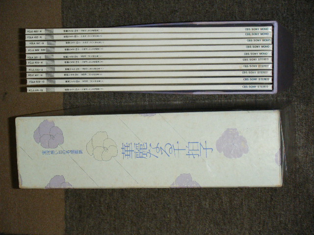 画像: V.A. OMNIBUS 宝塚  TAKARAZUKA - 華麗なる千拍子　：宝塚想い出の名場面集 / JAPAN ORIGINAL Mail Order Used 20 LP's Box Set  With BOOK 