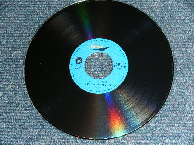 画像: モコ・ビーバー・オリーブ MOKO, BEAVER, OLIVE - わすれたいのに I LOVE HER YOU LOVE ME  / 2003 JAPAN ORIGINAL Mini-LP Paper Sleeve Used CD With OBI 