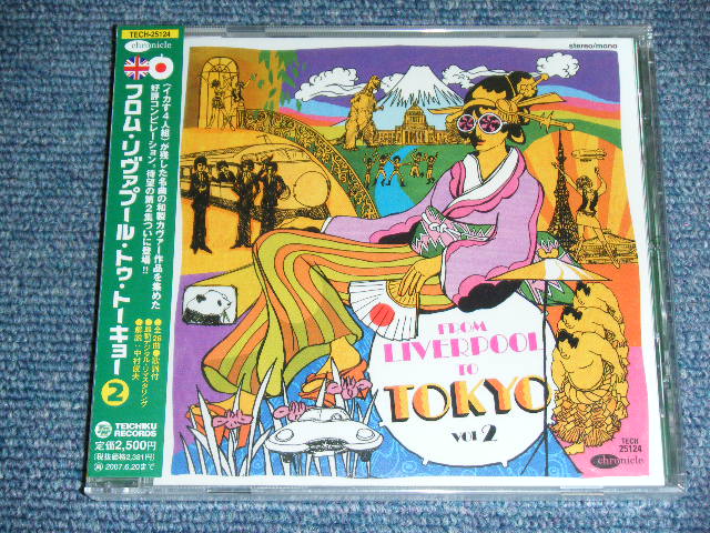 画像1: V.A. OMNIBUS - フロム・ロヴァプール・トゥ・トーキョー  FROM LIVERPOOL TO TOKYO VOL.2 / 2006 JAPAN ORIGINAL Brand New SEALED  CD  Found Dead Stock 