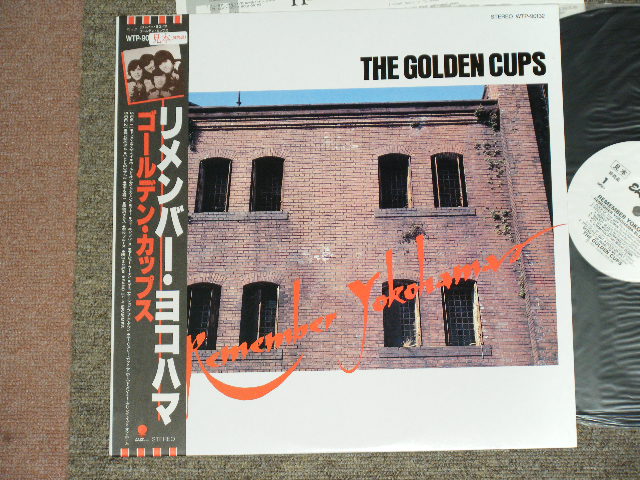 画像1: ゴールデン・カップス THE GOLDEN CUPS - リメンバー・ヨコハマ REMEMBER YOKOHAMA / 1981 JAPAN ORIGINAL White Label Promo Used LP With OBI 
