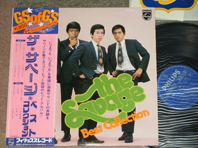 画像1: ザ・サベージ THE SAVAGE - ベスト・コレクション BEST COLLECTION ( With IRON PATCH!!! )  / 1976 JAPAN ORIGINAL Used LP With OBI 