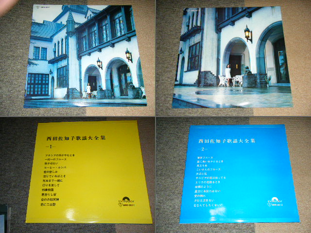 画像: 西田佐知子 SACHIKO NISHIDA - 歌謡大全集  KAYO DAIZENSYU ( 4 LP's Box Set  + Booklet )  / 1969 JAPAN ORIGINAL Used LP