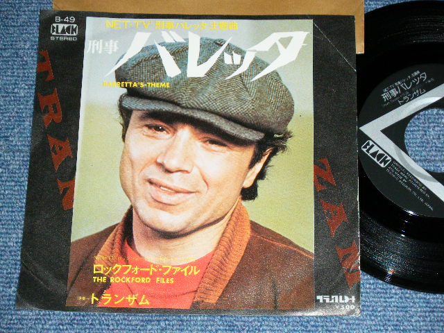 画像1: トランザムTRANZAM - 刑事バレッタ BARRETTA'S THEME / 1975 JAPAN ORIGINAL Used 7" Single 