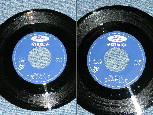 画像: ランチャーズ THE LAUNCHERS -  教えておくれ OSHIETE OKURE / 1960's JAPAN ORIGINAL Used   7" Single 