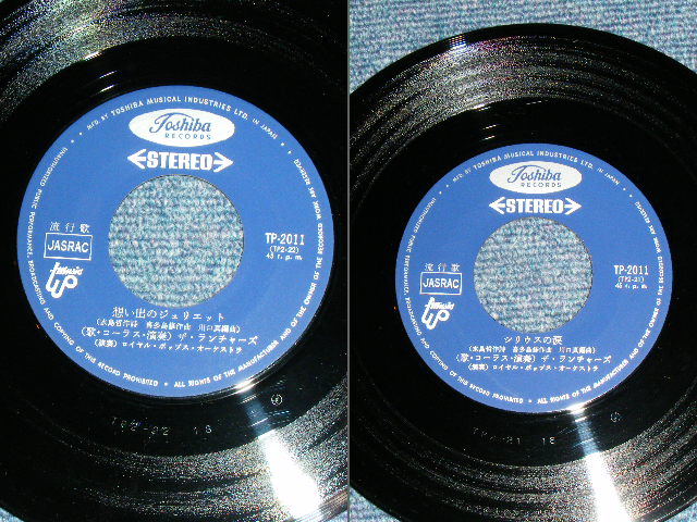 画像: ランチャーズ THE LAUNCHERS -  シリウスの涙　SIRIUSU NO NAMIDA / 1960's JAPAN ORIGINAL Used   7" Single 