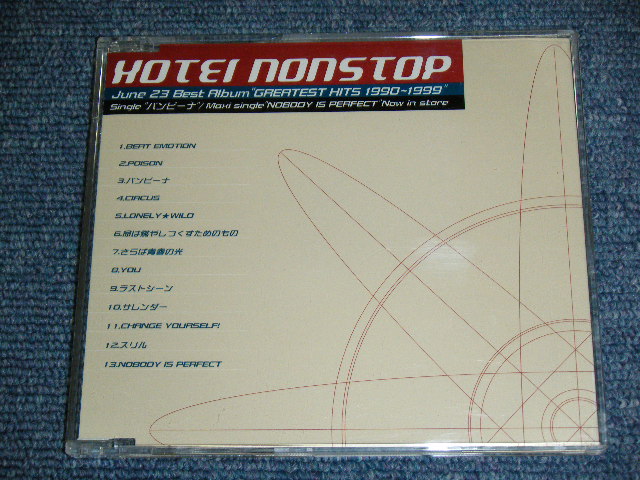 画像1: 布袋寅泰 TOMOYASU HOTEI of BOOWY 　ボウイ- HOTEI NONSTOP / 1999 JAPAN ORIGINAL PROMO Only Used CD 