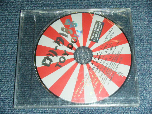 画像1: ロリータ18号 LOLITA 18 GO - TOY DOLL  / JAPAN ORIGINAL PROMO ONLY Brand New SEALED CD 