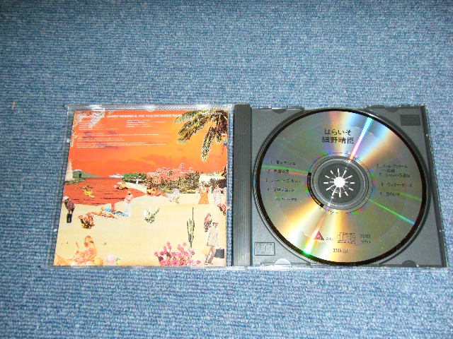 画像: 細野晴臣 HARUOMI HOSONO  - トロピカル・ダンディ TROPICAL DANDY(Ex+++/MINT) / 1995 Version JAPAN Used CD 