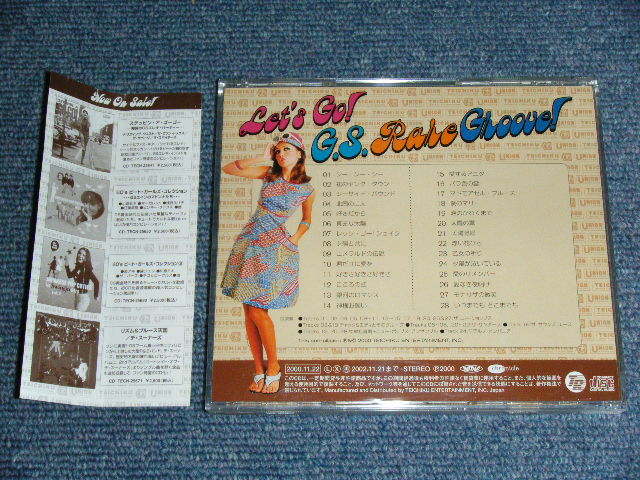 画像: VA OMNIBUS (　サンダース、サウンズ・エース、ザ・ニー・ショップス、チャック＆エディとそのグループ、中牟礼貞則＋ニュー・ポップス・アンサンブル ) - ＧＳ・ア・ゴー・ゴー LET'S GO G.S. RARE GROOVE! / 2000 JAPAN ORIGINAL PROMO Used CD With OBI 