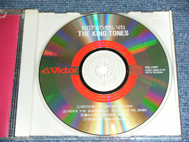 画像: ザ・キング・トーンズ THE KING TONES 　百万の想い出 HYAKUMAN NO OMOIDE / 1991 JAPAN ORIGINAL PROMO Used CD 