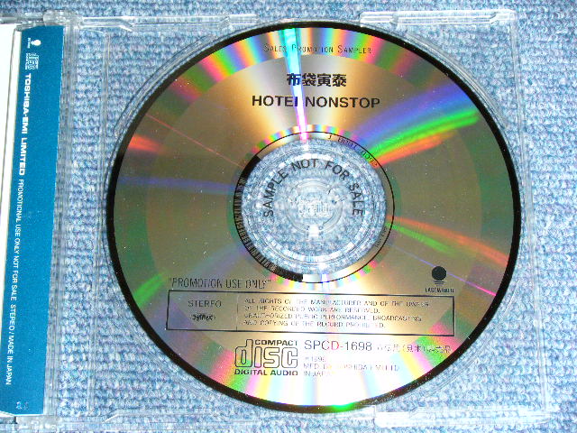 画像: 布袋寅泰 TOMOYASU HOTEI of BOOWY 　ボウイ- HOTEI NONSTOP / 1999 JAPAN ORIGINAL PROMO Only Used CD 