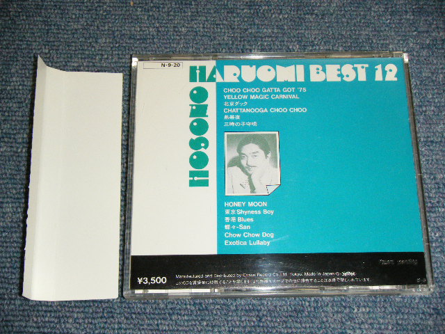 画像: 細野晴臣 HARUOMI HOSONO of YMO YELLOW MAGIC ORCHESTRA - ベスト １２ BEST 12 / 1984 JAPAN ORIGINAL Used CD With OBI 
