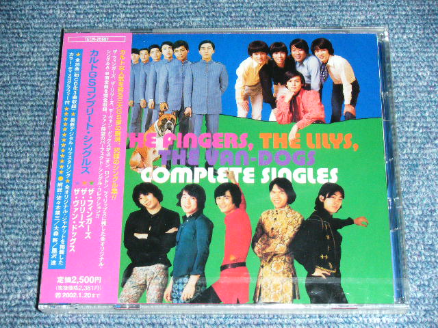 画像1: VA OMNIBUS ( ザ・フィンガーズ / ザ・リリーズ / ザ・ヴァン・ドッグズ   THE FINGERS / THE LILLYS / THE VAN-DOGGS  )  -  カルトGSコンプリート・シングルズ　 CULT GS COMPLETE SINGLES   / 2000 JAPAN ORIGINAL Brand New SEALED CD 