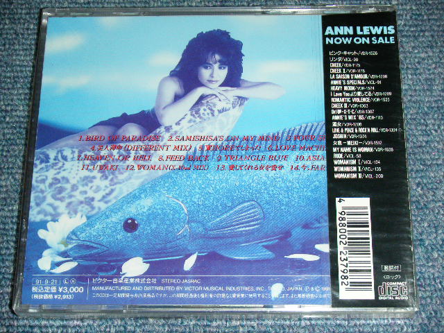 画像: アン・ルイス ANN LEWIS - バラード・ベスト・アルバム WOMANISM III NAKU-TAME-YOO / 1991 JAPAN ORIGINAL  Brand New SEALED CD  