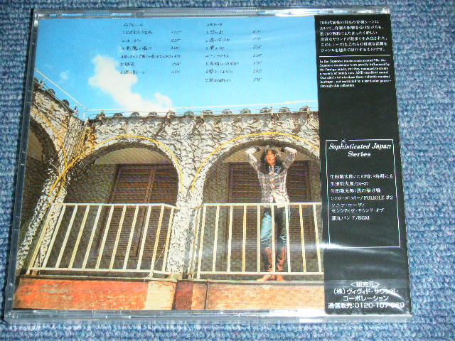画像: 生田敬太郎, Keitaro Ikeda - 3/風の架け橋   KAZE NO KAKEHASHI/ 1990's JAPAN ORIGINAL  Brand New SEALED CD  