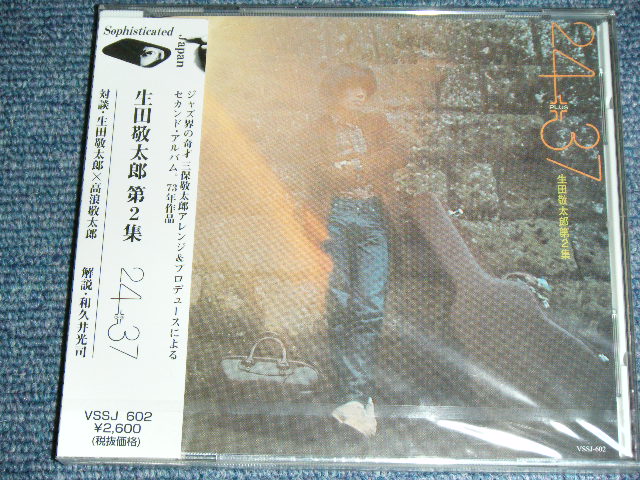 画像1: 生田敬太郎, Keitaro Ikeda - 第3集/ 24+37 / 1990's JAPAN ORIGINAL  Brand New SEALED CD  
