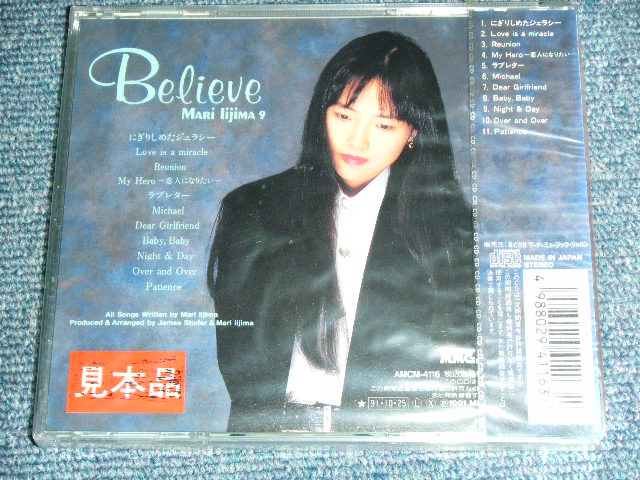 画像: 飯島真理　MARI IIJIMA - BELIEVE / 1991 JAPAN ORIGINAL PROMO Brand New SEALED CD  