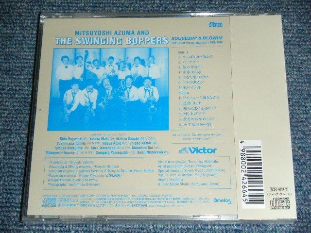画像: 吾妻光良 & The Swinging Boppers Mitsuyoshi Azuma &The Swinging Boppers  -  SQUEEZIN’&BLOWIN’/ 2002 JAPAN ORIGINAL  Brand New SEALED CD  