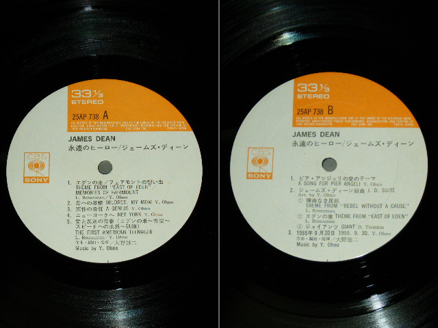 画像: 大野　雄二   YUJI OHNO  - 永遠のヒーロー/ジェームス・ディーン JAMES DEAN / 1977 JAPAN ORIGINAL Used LP With OBI  